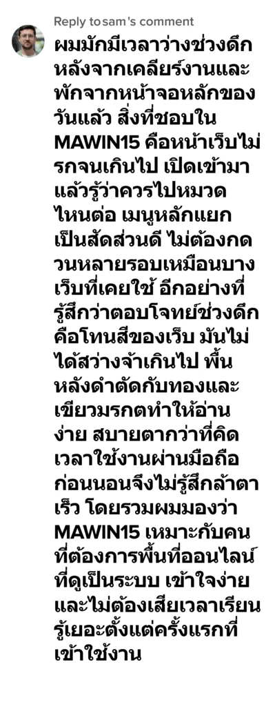 Review1 mawin15