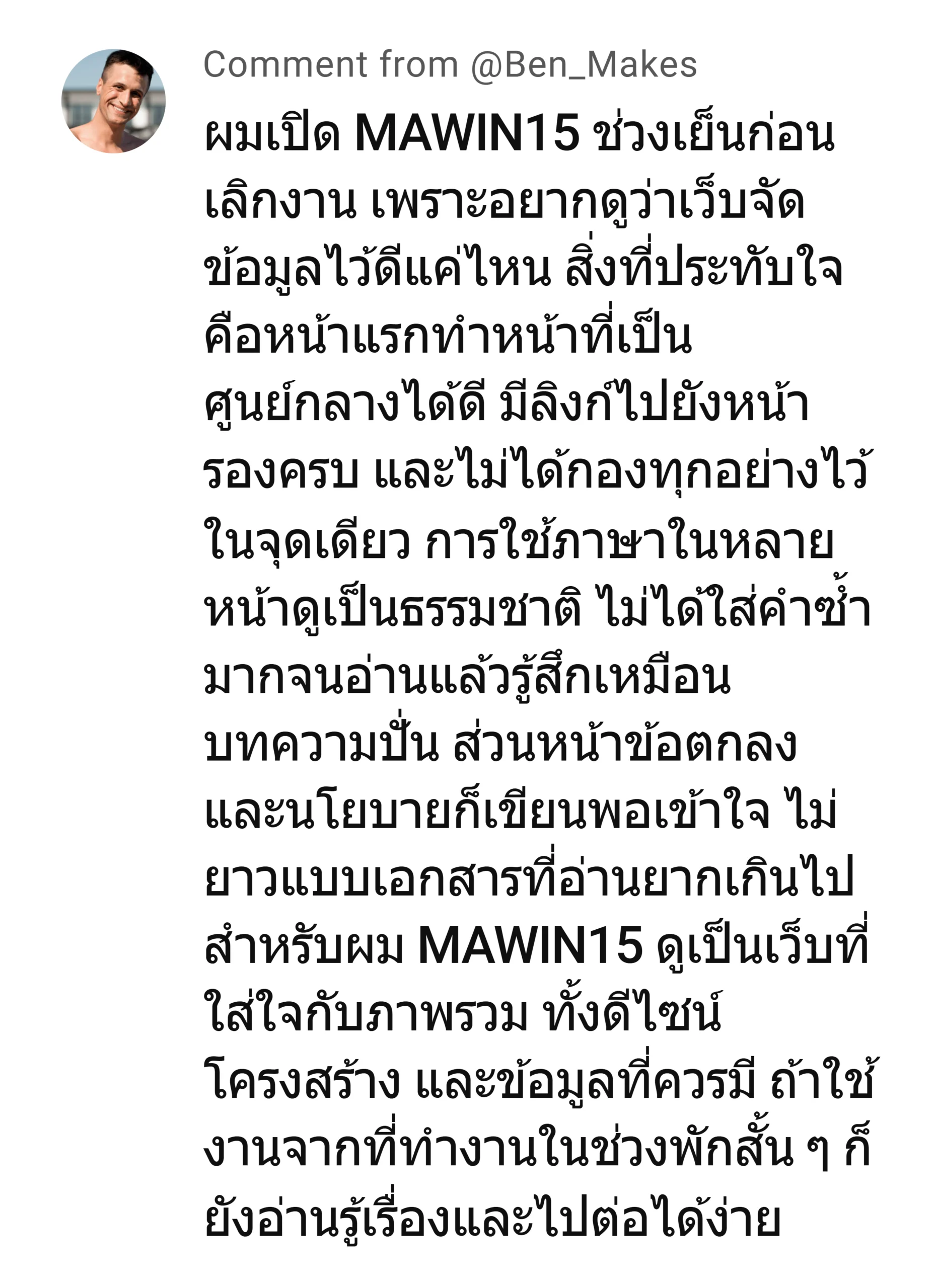 Review10 mawin15