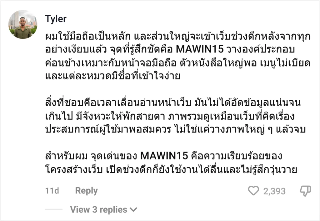 Review3 mawin15