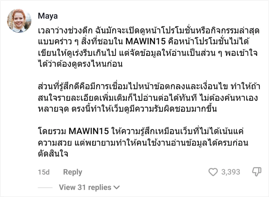 Review4 mawin15