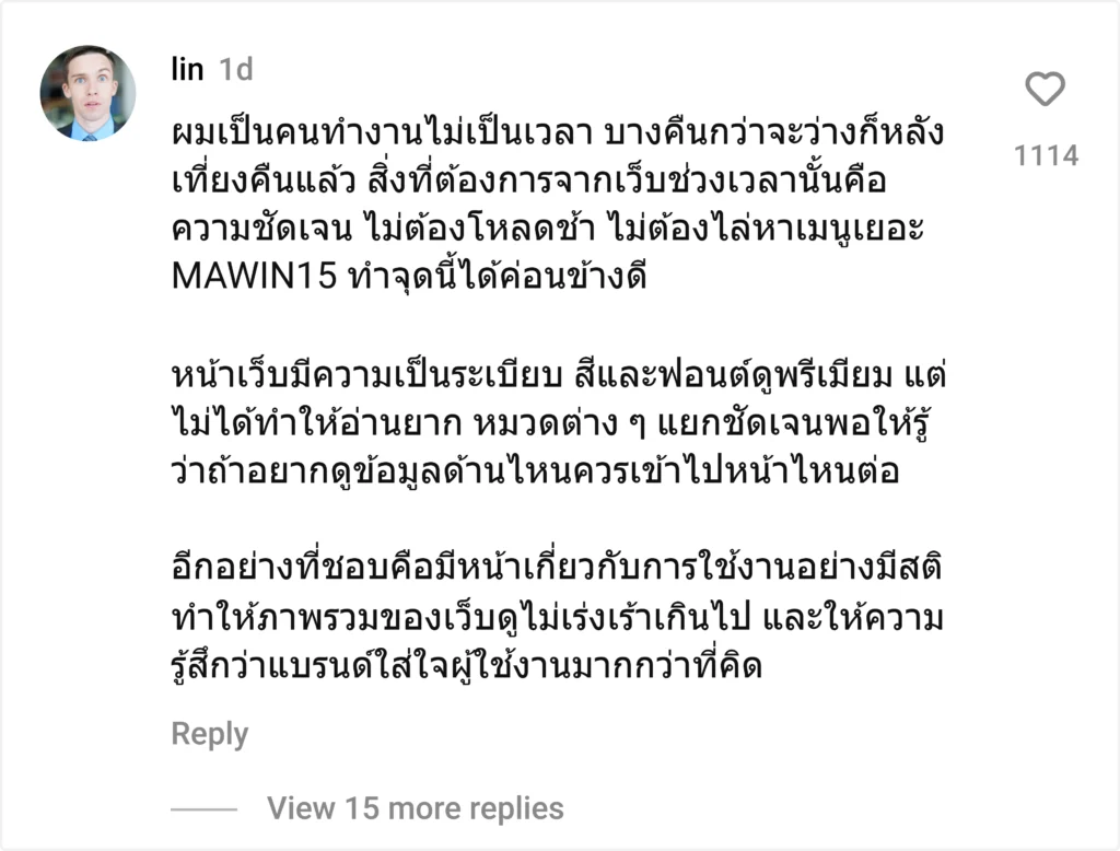 Review5 mawin15