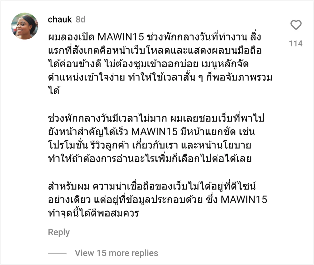 Review6 mawin15