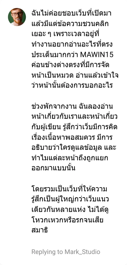 Review7 mawin15