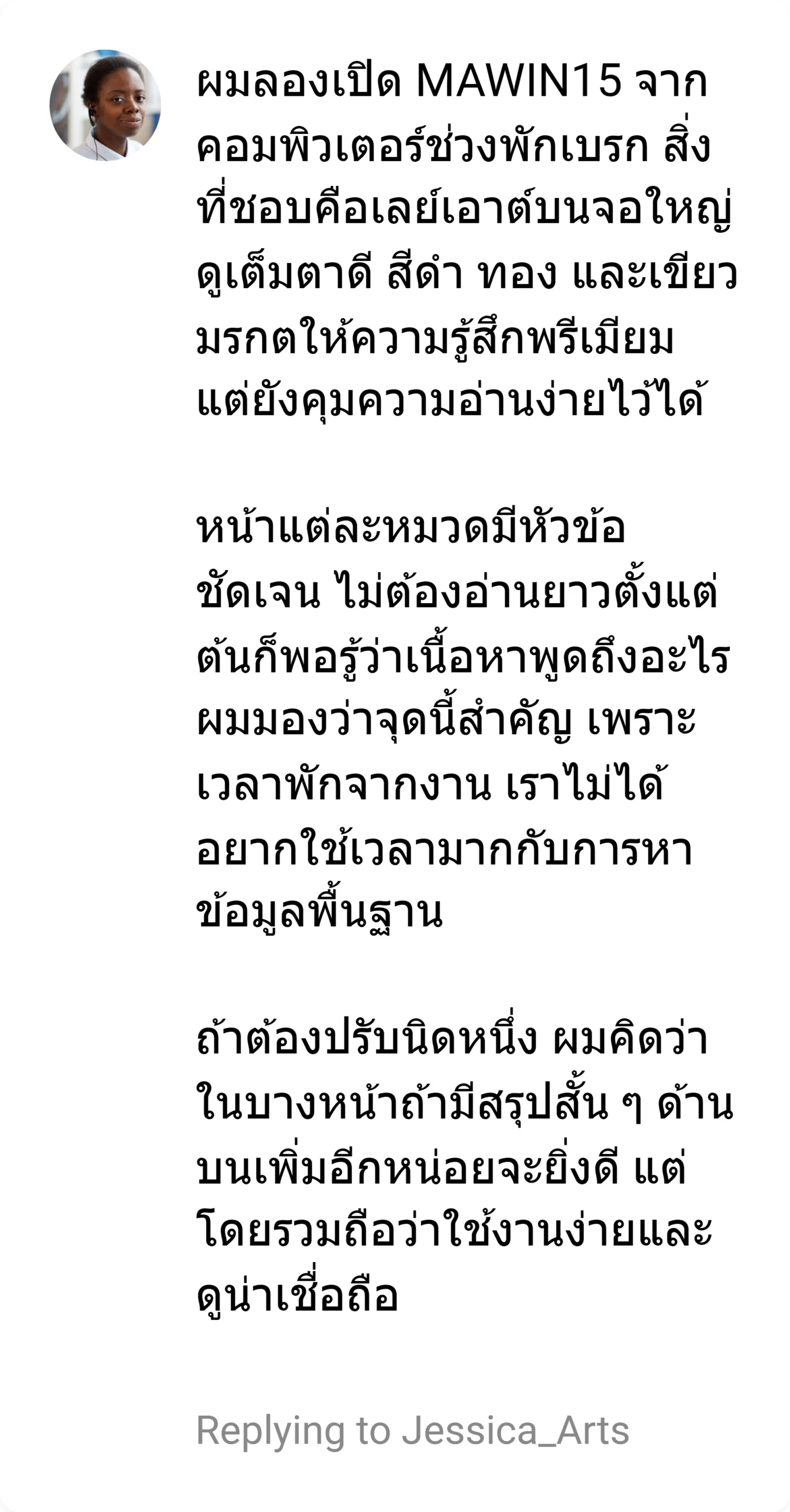 Review8 mawin15