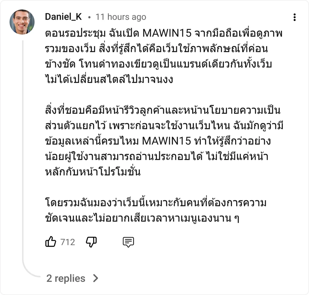 Review9 mawin15