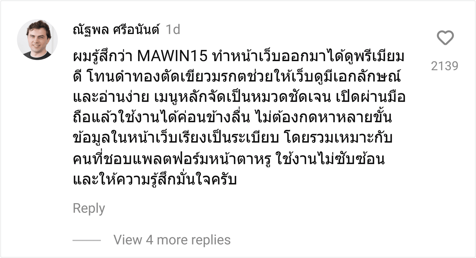 MAWIN15