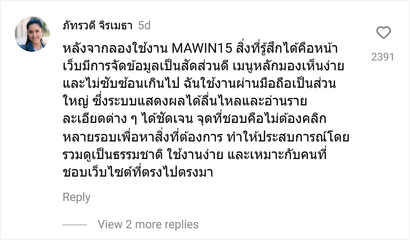 MAWIN15