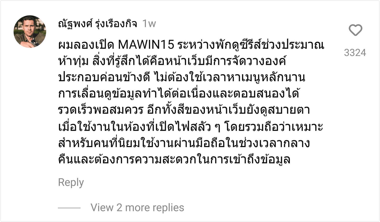 MAWIN15