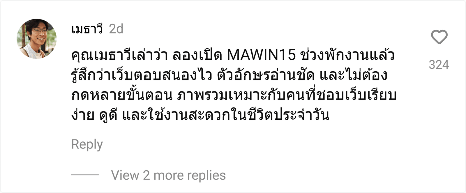 MAWIN15