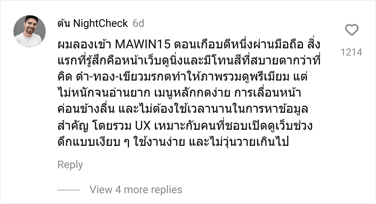MAWIN15