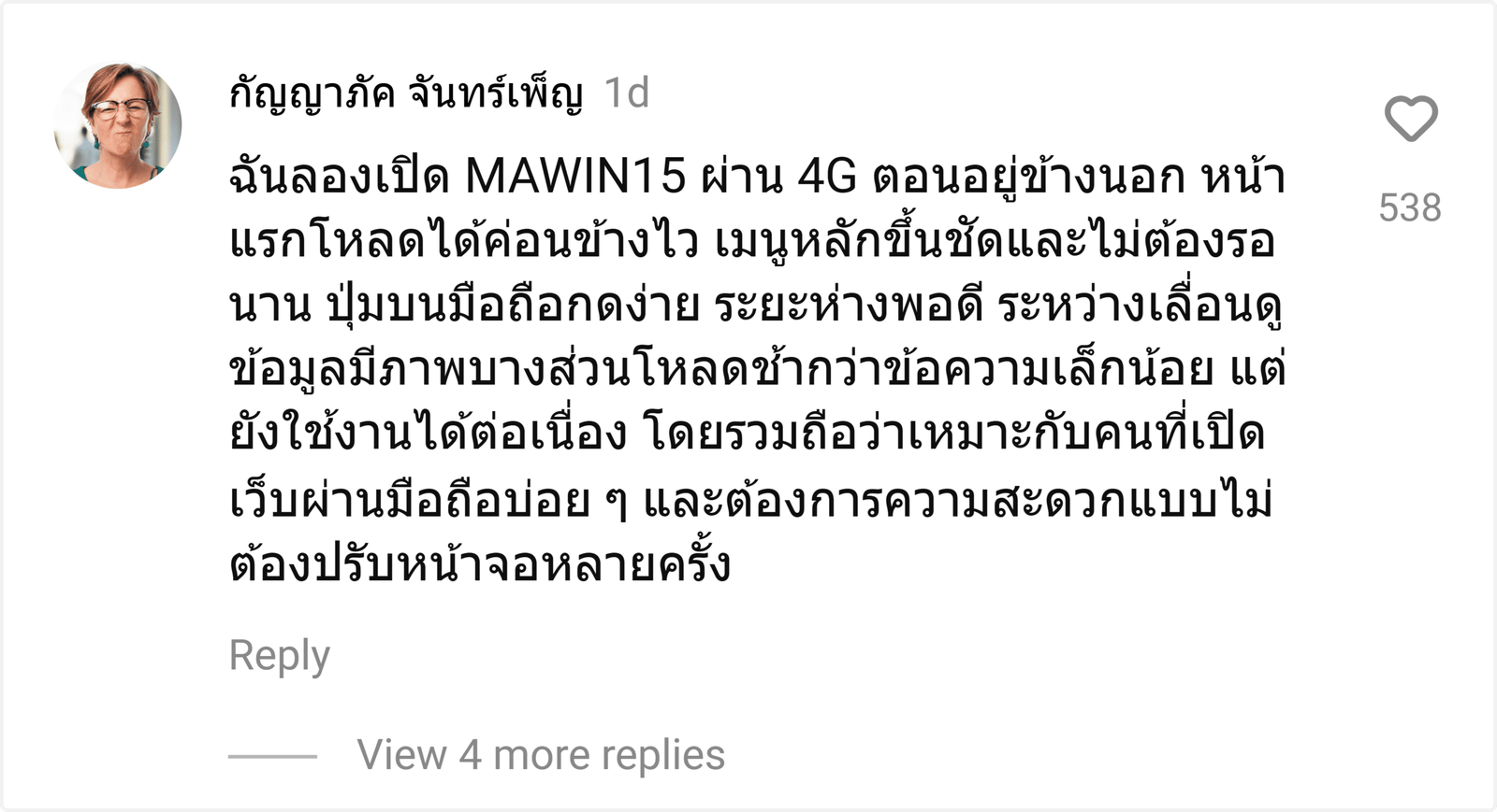 MAWIN15