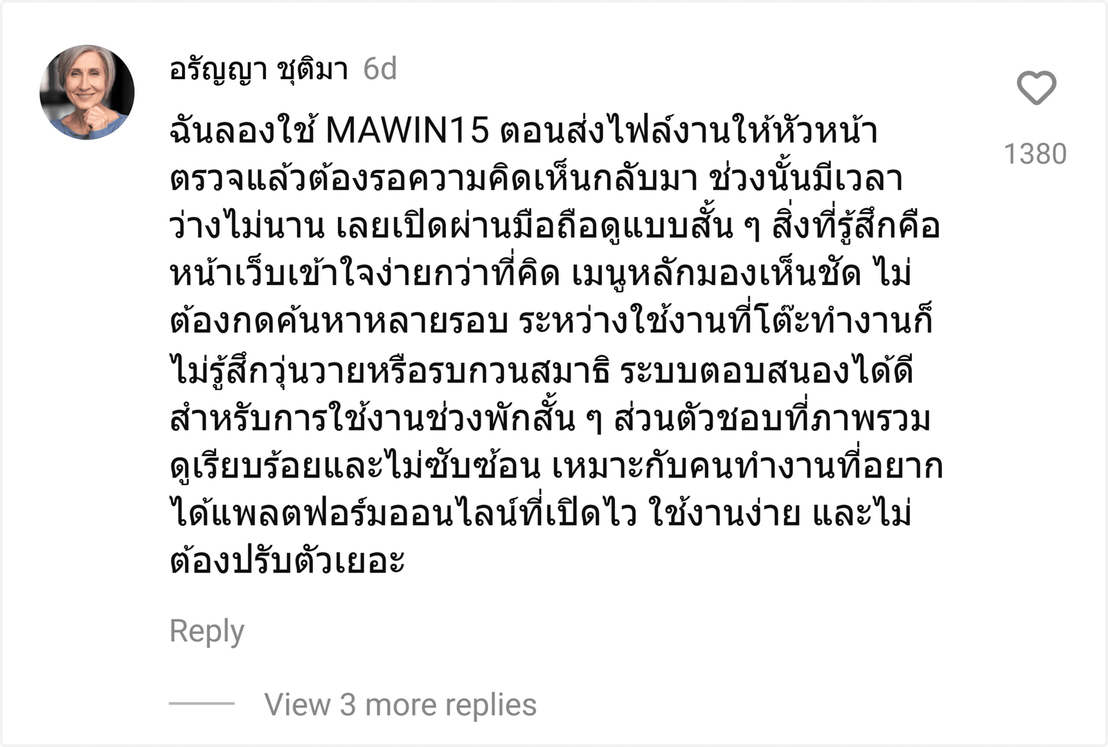 MAWIN15