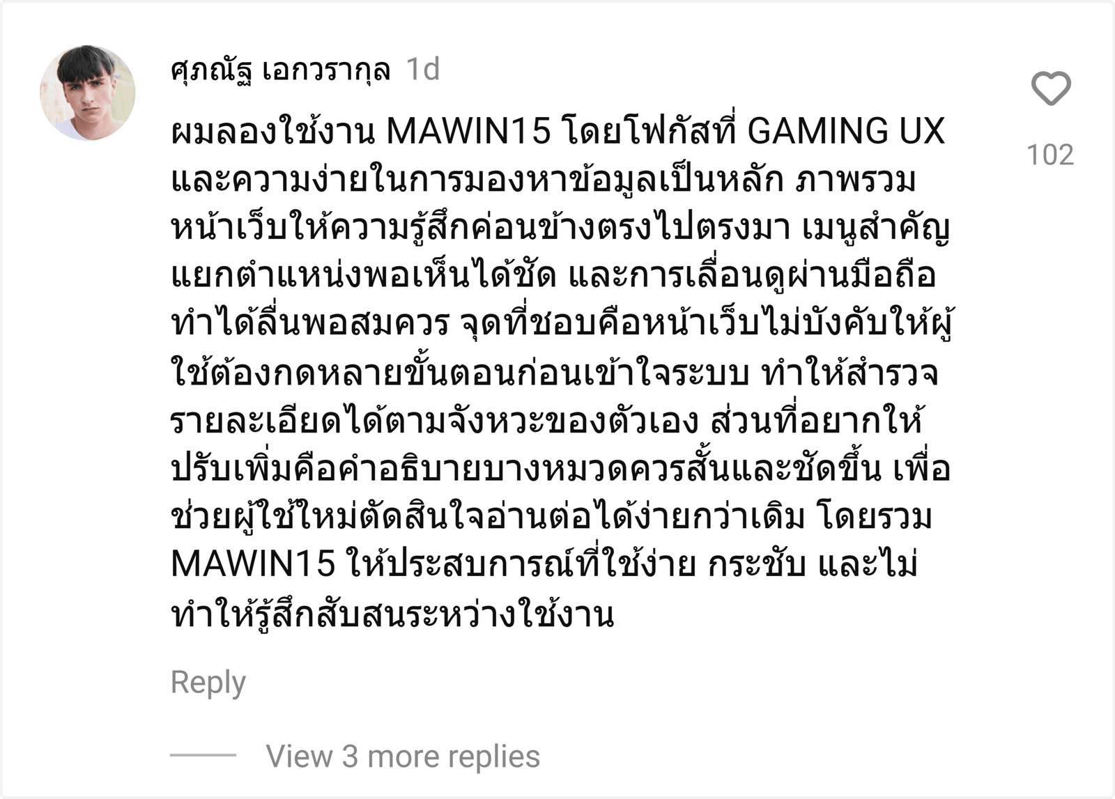 MAWIN15