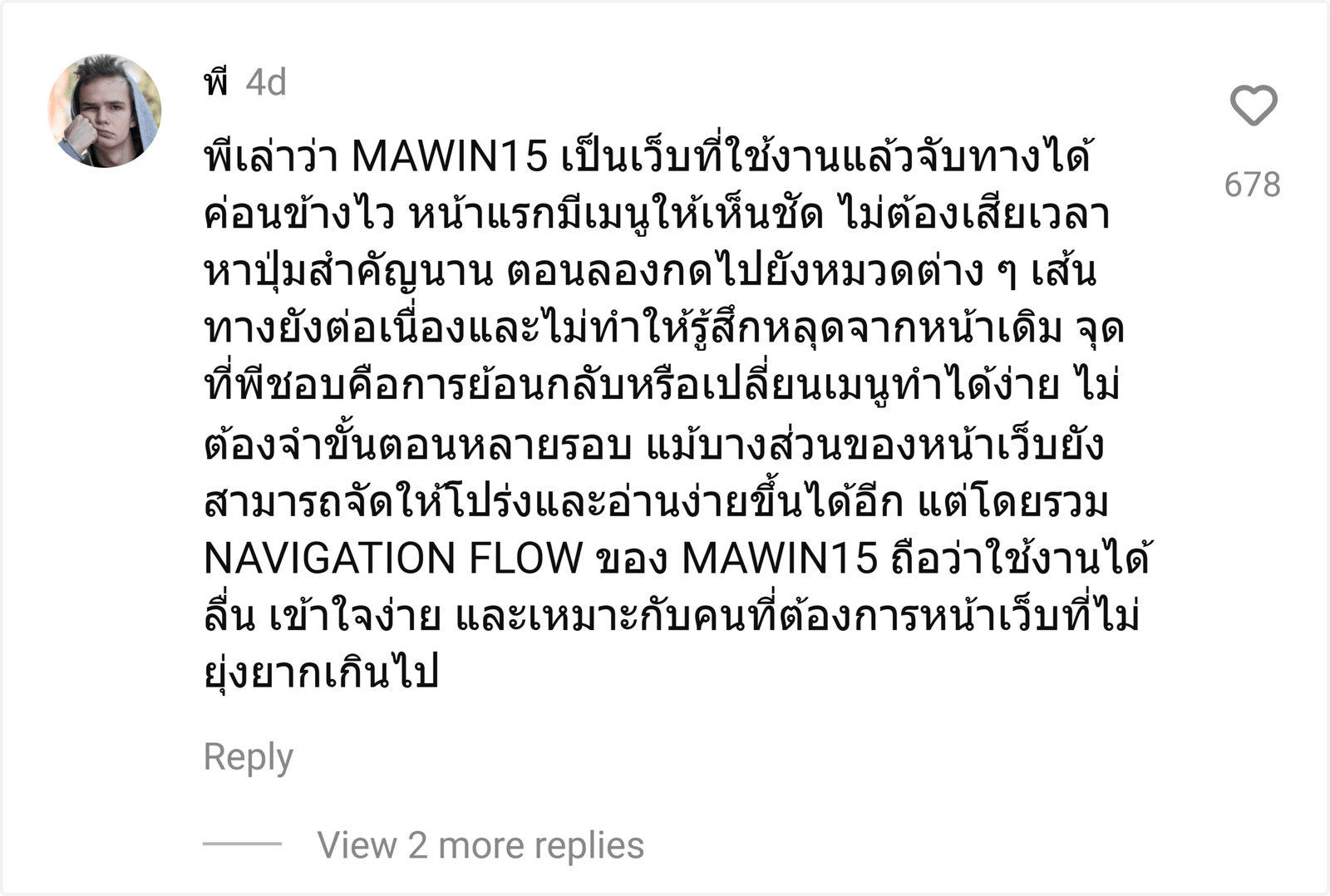 MAWIN15