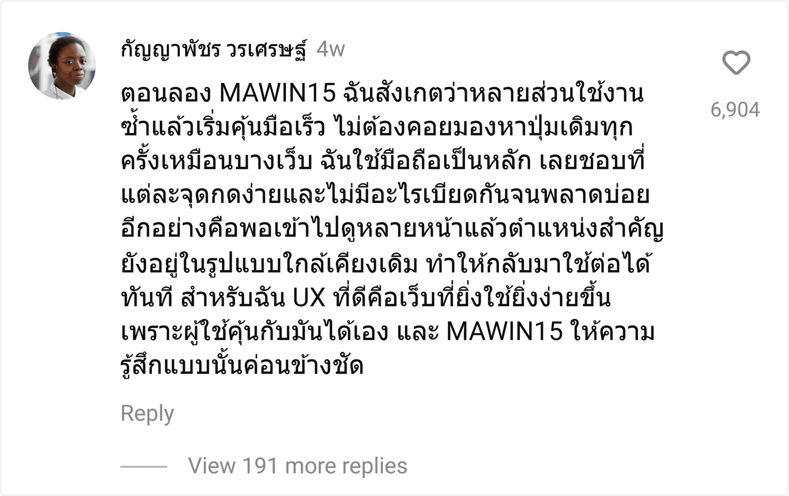 MAWIN15